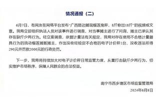 六台记者：菲利克斯背部疼痛，对阵瓦伦西亚他就是带伤出战